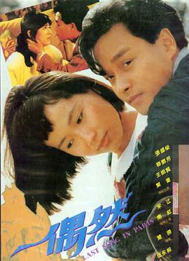 秋霞电影 阿甘正传