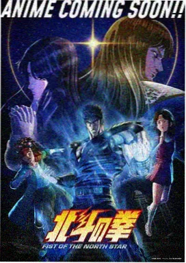 秋霞电影 进击的巨人
